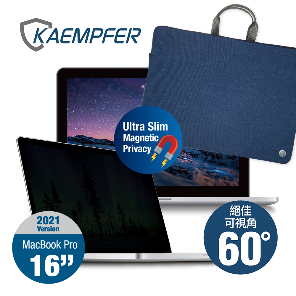 [Kaempfer MAC專用抗藍光防眩防刮螢幕防窺片(超薄雙面磁吸版)-MacBook Pro 16吋 2021版