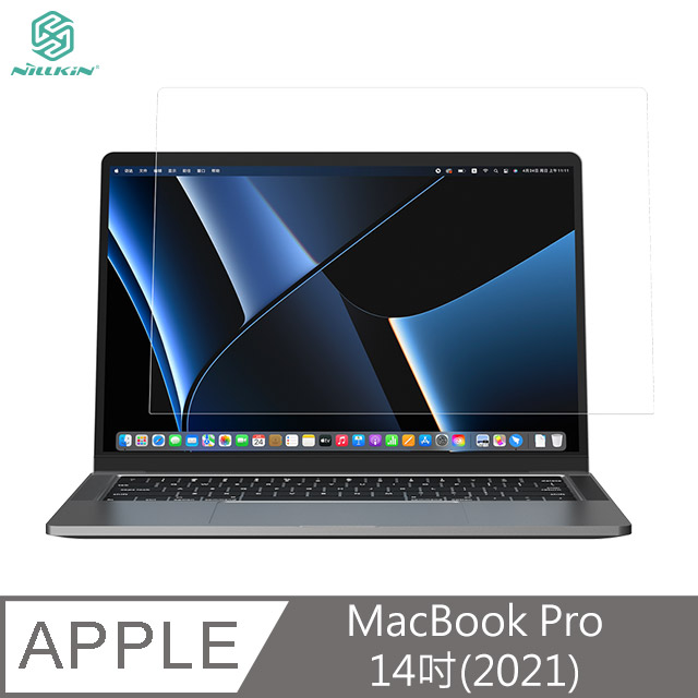 NILLKIN Apple MacBook Pro 14吋(2021) 淨系列抗反射膜