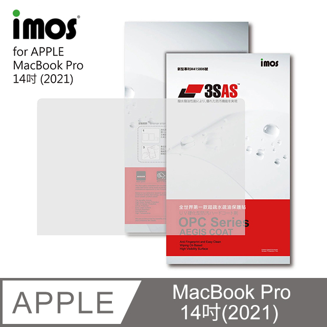 iMOS MacBook Pro 14吋(2021) 3SAS 疏油疏水 螢幕保護貼 (塑膠製品)