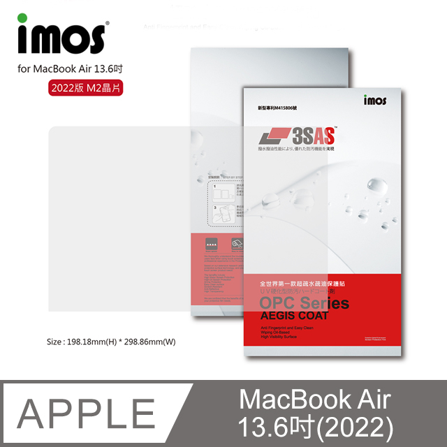 iMOS MacBook Air 13.6吋 (2022版 M2晶片) 3SAS 疏油疏水 螢幕保護貼 (塑膠製品)