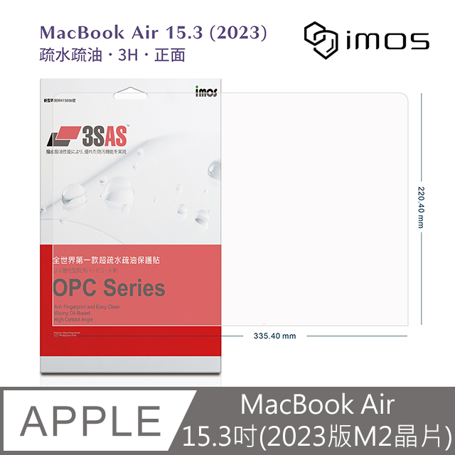 iMOS MacBook Air 15.3吋(2023版M2晶片) 3SAS 疏油疏水 螢幕保護貼 (塑膠製品)