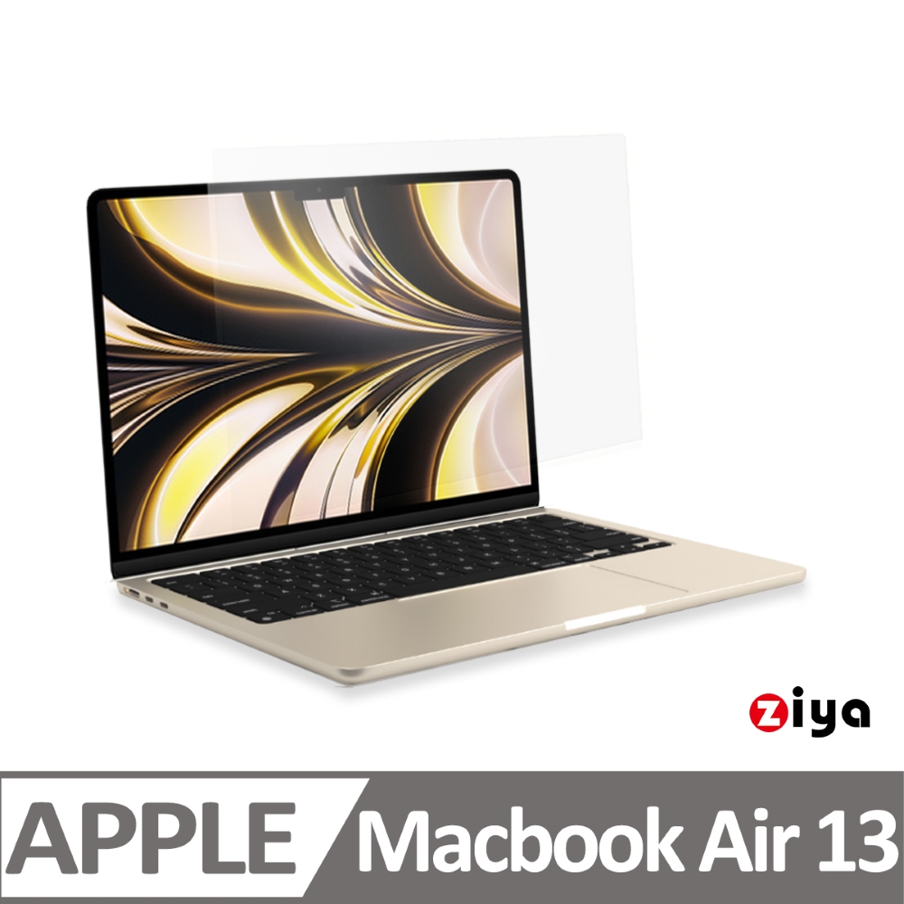[ZIYA Apple Macbook Air13 M2晶片 霧面抗刮防指紋螢幕保護貼 (AG)(A2681)