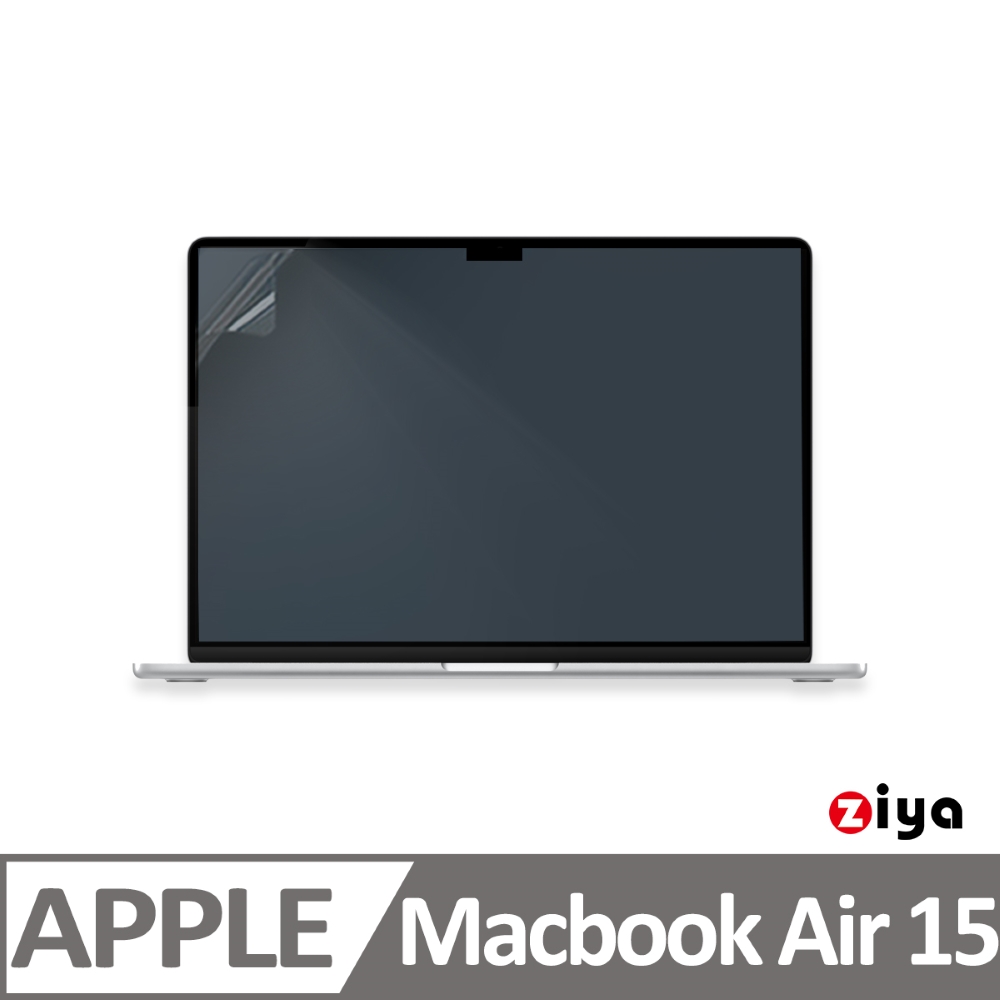 [ZIYA Apple Macbook Air15 抗刮增亮螢幕保護貼 (HC)