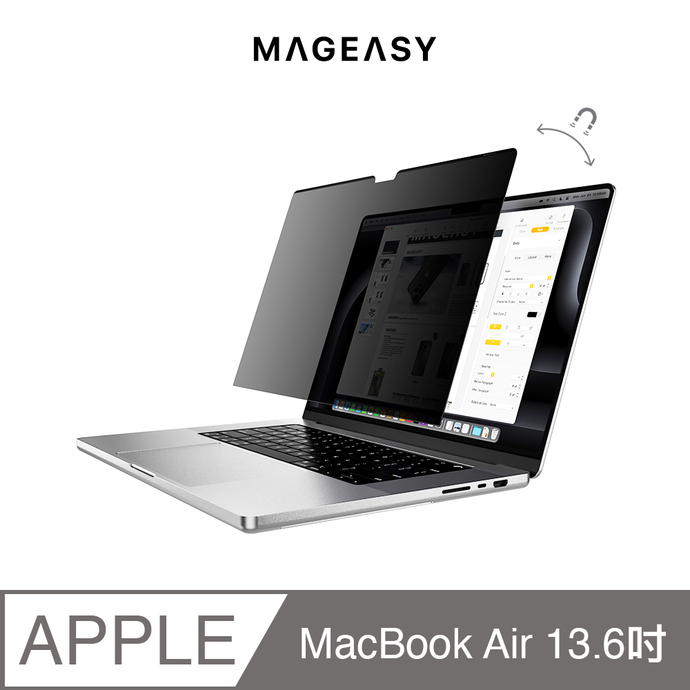 MAGEASY MacBook Air 13.6吋 磁吸式筆電防窺膜 GUARD PRIVACY