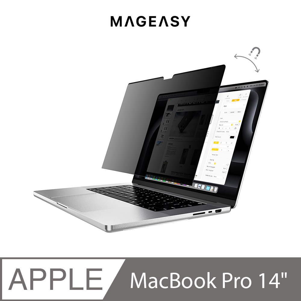 MAGEASY MacBook Pro 14吋 磁吸式筆電防窺膜 GUARD PRIVACY