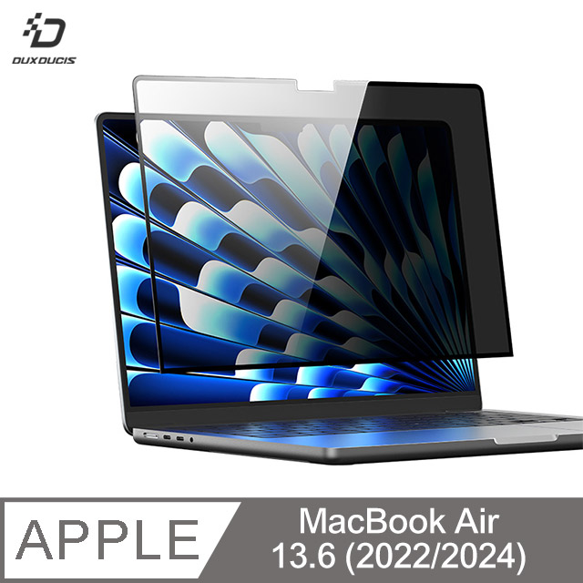 DUX DUCIS Apple 蘋果 MacBook Air 13.6 (2022/2024) LENO 可拆卸防窺膜 防偷窺 電腦膜