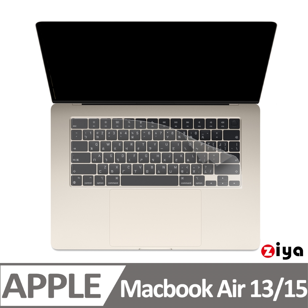 [ZIYA Apple MacBook Air13/Air15 鍵盤保護膜 超透TPU材質