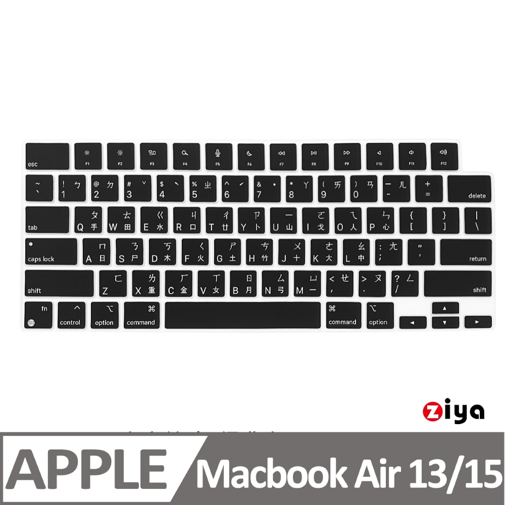 [ZIYA Apple Macbook Air13/Air15 鍵盤保護膜 環保矽膠材質 中文注音 經典色系