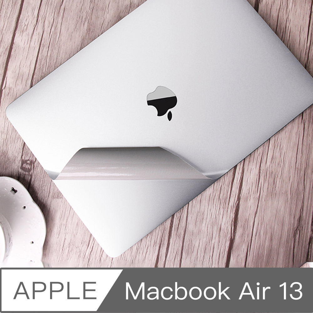 MacBook Air 13吋 A1466 專用機身保護貼 (銀色)