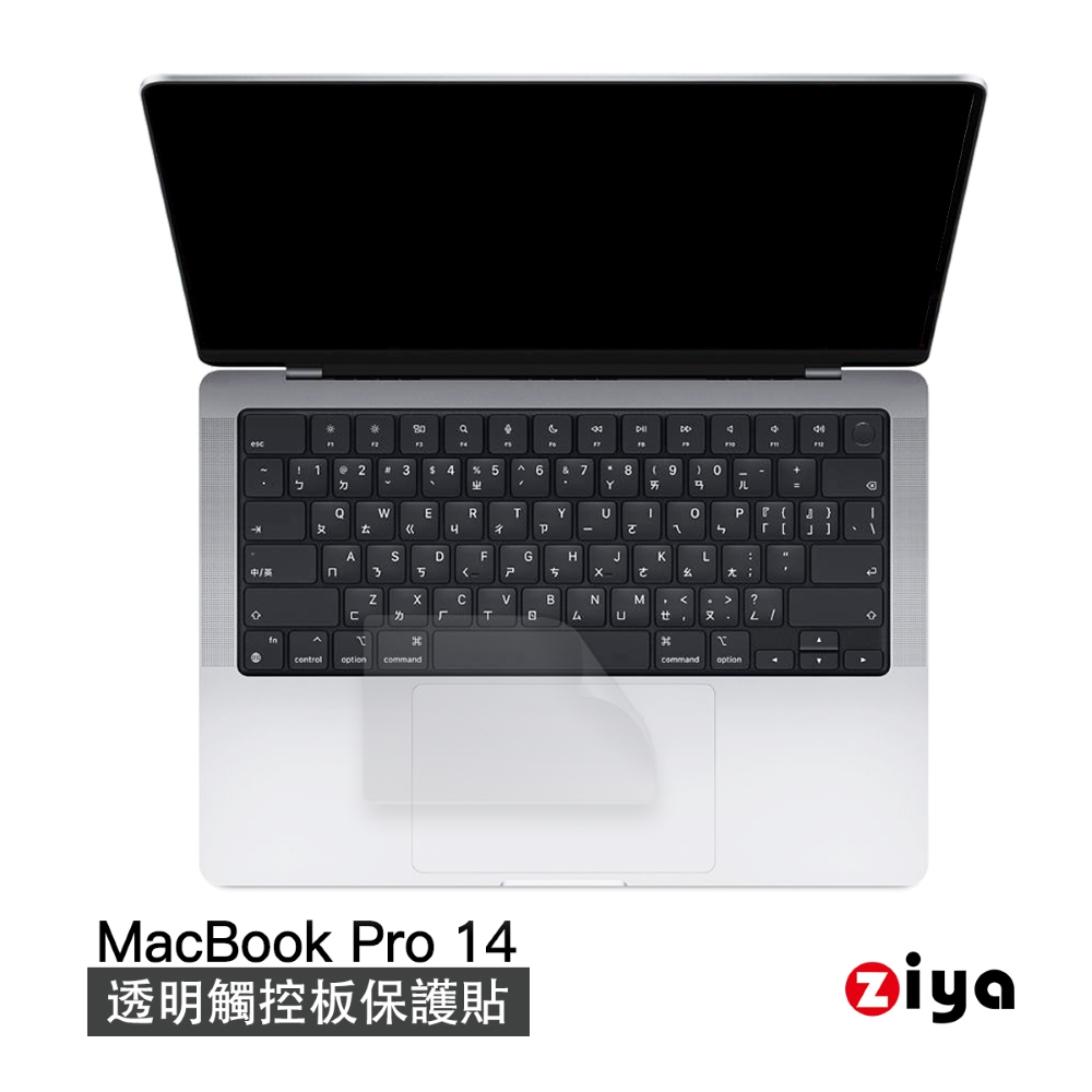 [ZIYA Apple Macbook Pro14 觸控板貼膜/游標板保護貼(超薄透明款)