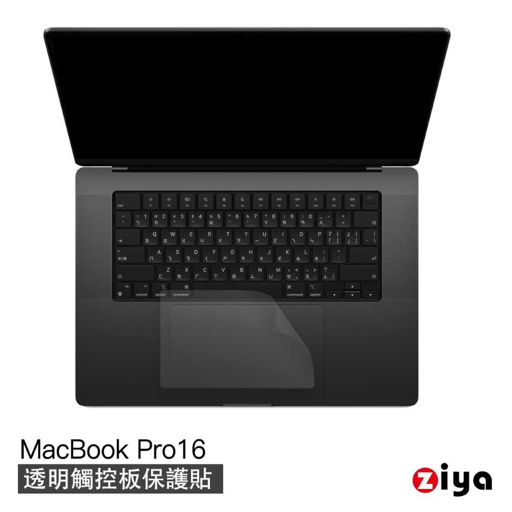 [ZIYA Apple Macbook Pro16 觸控板貼膜/游標板保護貼(超薄透明款)