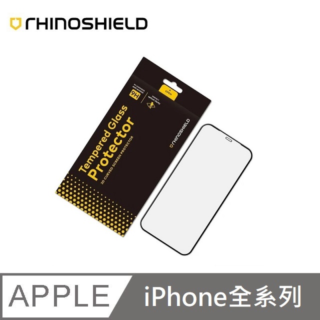 犀牛盾 9H 3D滿版玻璃保護貼 適用 iPhone 全系列 (1入方案)