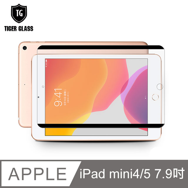 T.G Apple iPad mini4/5 7.9吋 可拆卸式書寫膜-霧面