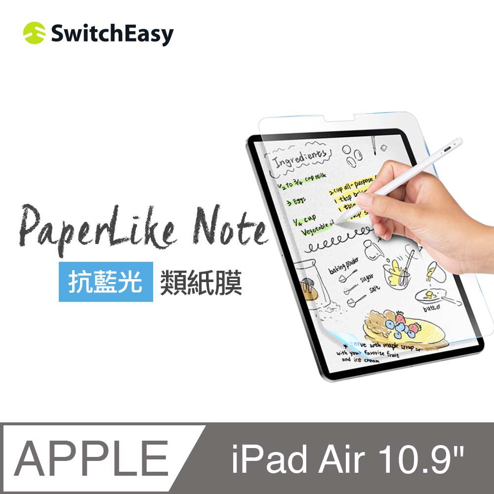 美國魚骨 SwitchEasy PaperLike Note 抗藍光書寫版類紙膜 for iPad Air 10.9 (2020)