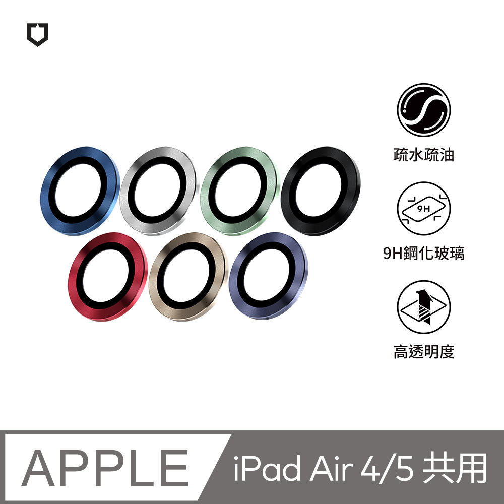 【犀牛盾】iPad Air 第4代 (10.9吋) 9H 鏡頭玻璃保護貼 (兩片/組)(多色可選)