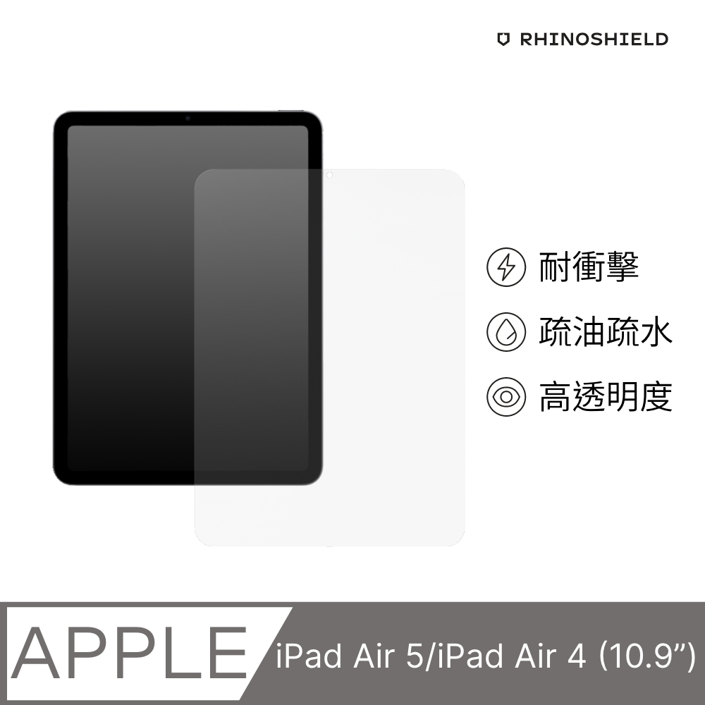 【犀牛盾】iPad Air 第4代/第5代 共用 (10.9吋) 耐衝擊平板螢幕保護貼(非滿版)