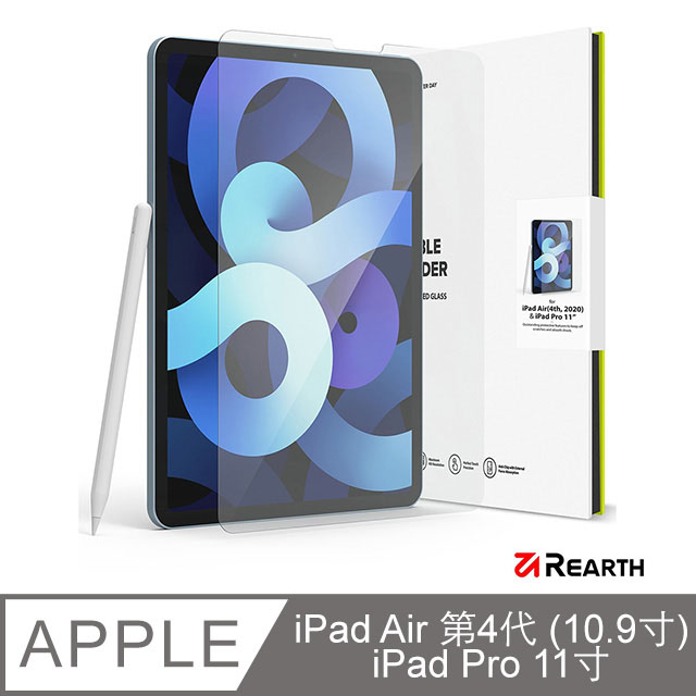 Rearth Ringke Apple iPad Air 第4/5代 (10.9寸)滿版強化玻璃螢幕保護貼