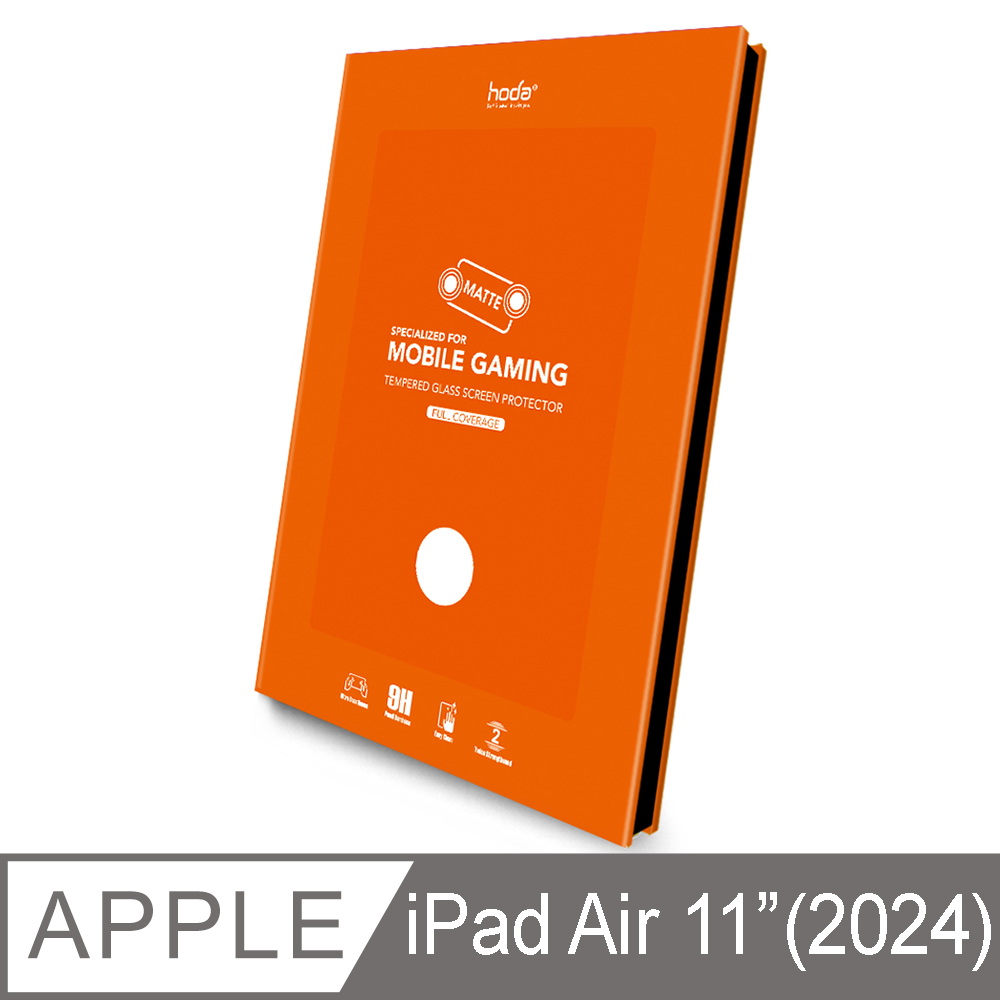 hoda iPad Air 11吋 (2024) 電競磨砂玻璃保護貼