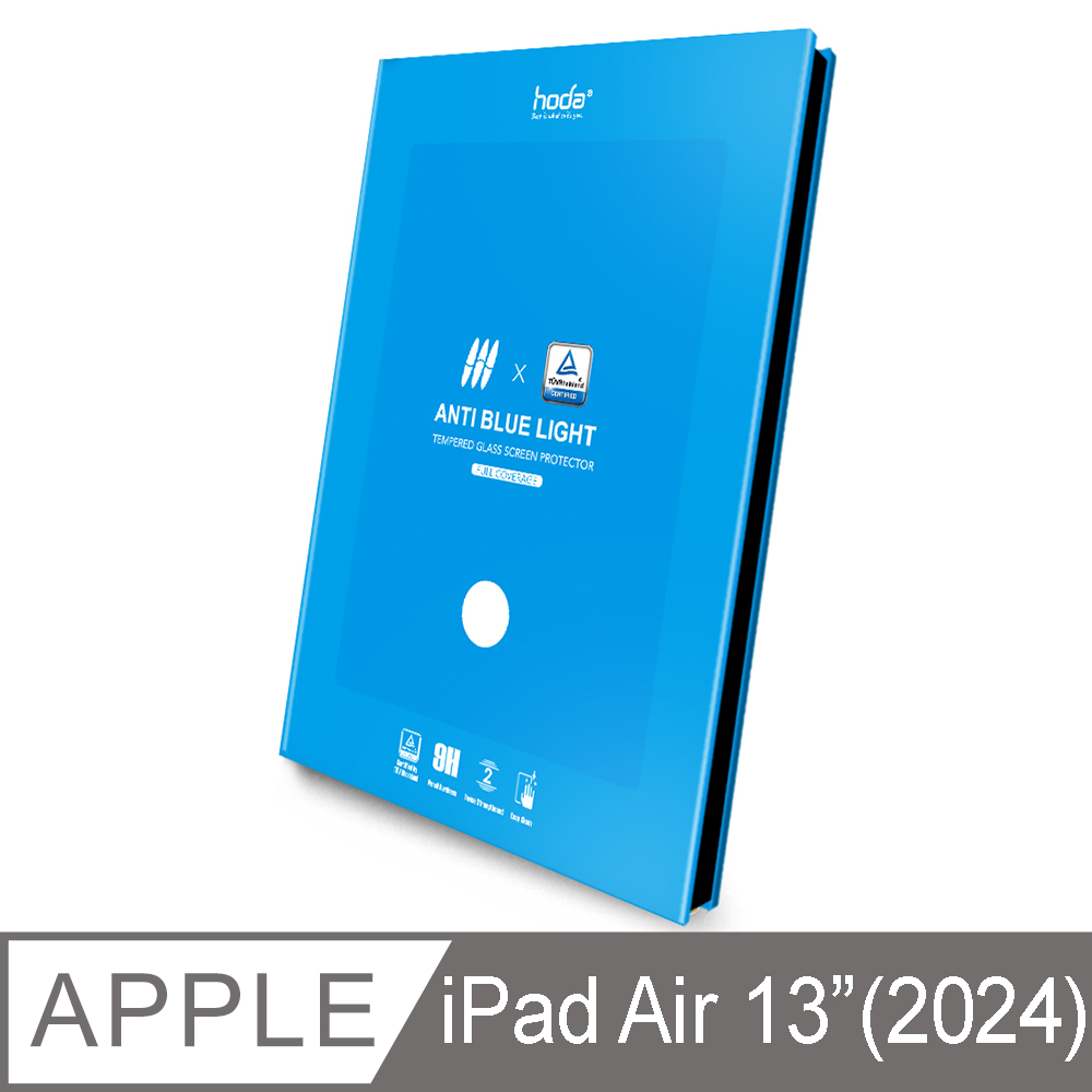 hoda iPad Air 13吋 (2024) 德國萊因認證抗藍光玻璃保護貼