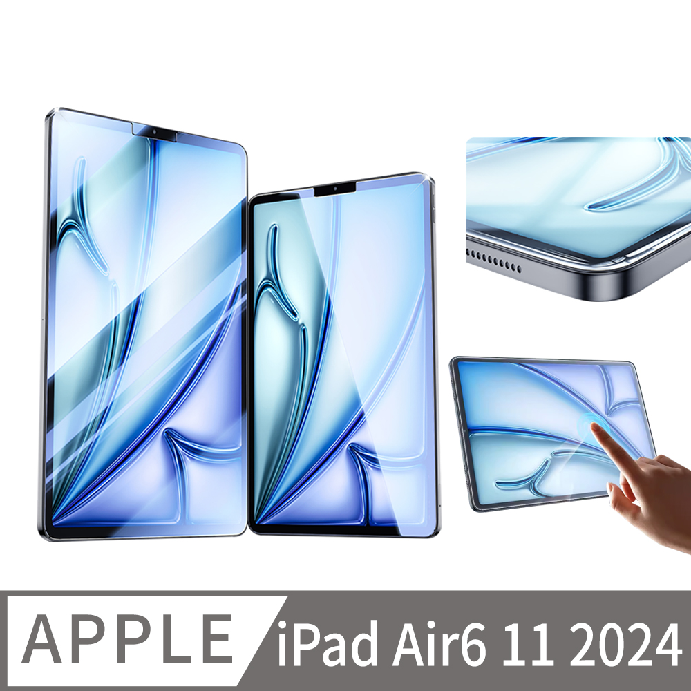 E.Co Apple iPad Air6 2024 11吋 弧邊9H防爆鋼化保護貼