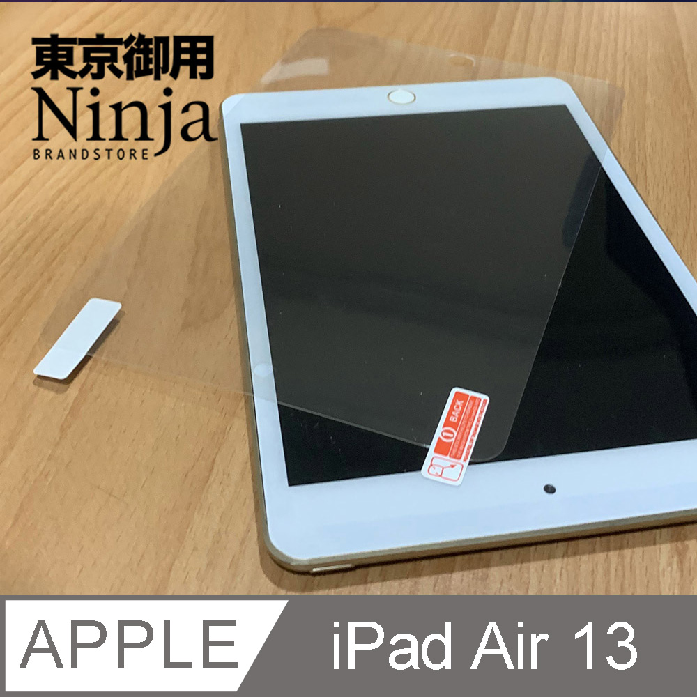 【東京御用Ninja】Apple iPad Air 13吋 (2024年版)專用高透防刮無痕螢幕保護貼