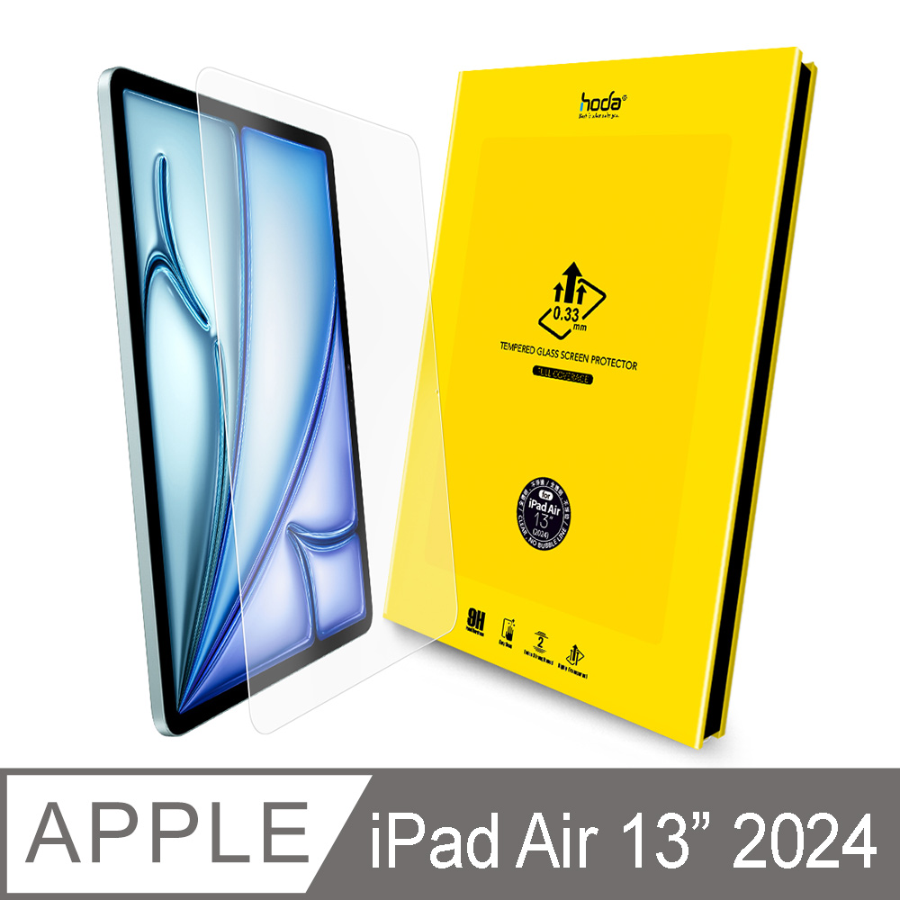 hoda iPad Air 13吋 (2024) 高透光玻璃保護貼