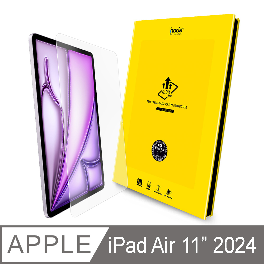 hoda iPad Air 11吋 (2024) 高透光玻璃保護貼