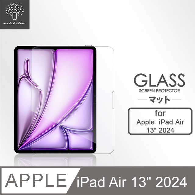Metal-Slim Apple iPad Air (M2) 13吋 2024 9H弧邊耐磨防指紋鋼化玻璃保護貼