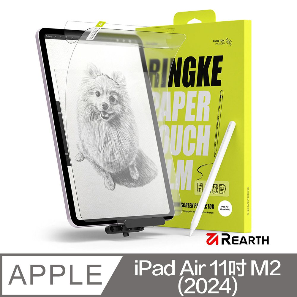 Rearth Ringke Apple iPad Air 11吋 (2024) 紙觸感螢幕保護貼(2片裝)