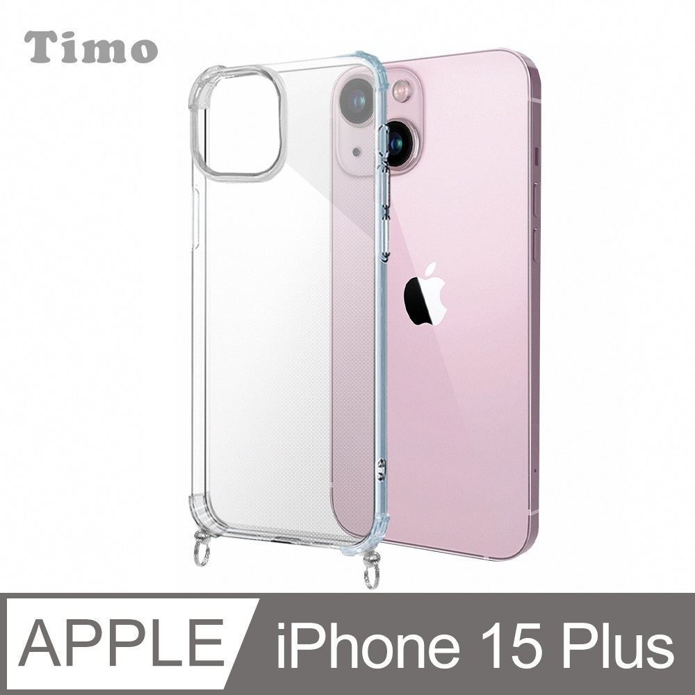 【Timo】iPhone 15 Plus 6.7吋 附釦環手機殼