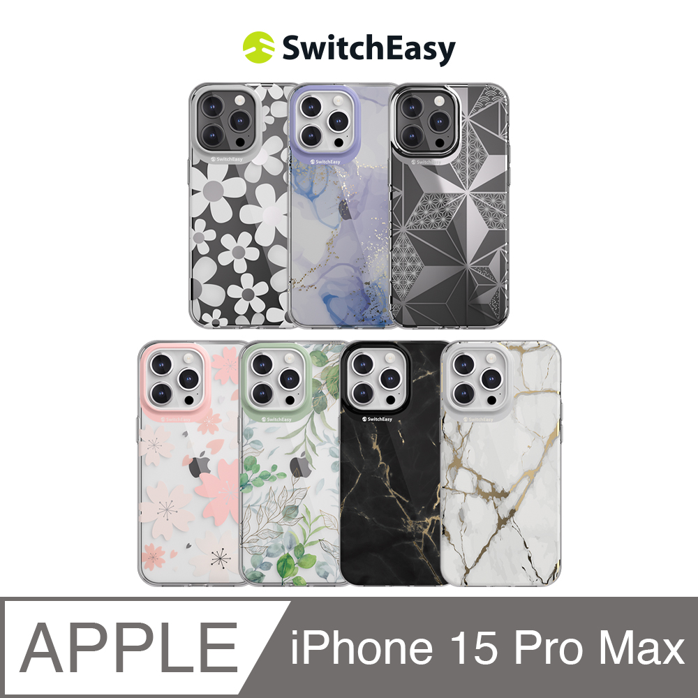 魚骨牌 SwitchEasy iPhone 15 Pro Max 6.7吋 Artist 藝術家防摔手機殼