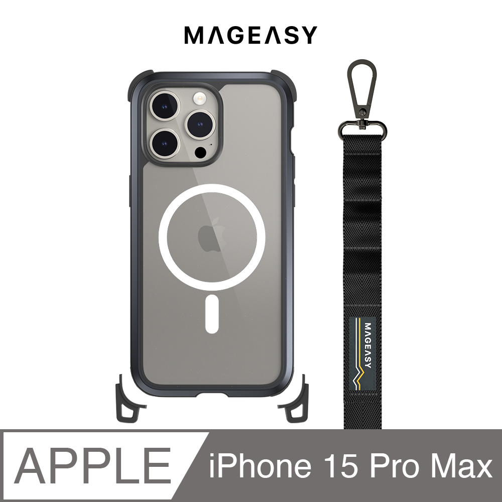 MAGEASY iPhone 15 Pro Max 6.7吋 Odyssey STRAP M 磁吸頂級超軍規防摔 掛繩手機殼(MagSafe)