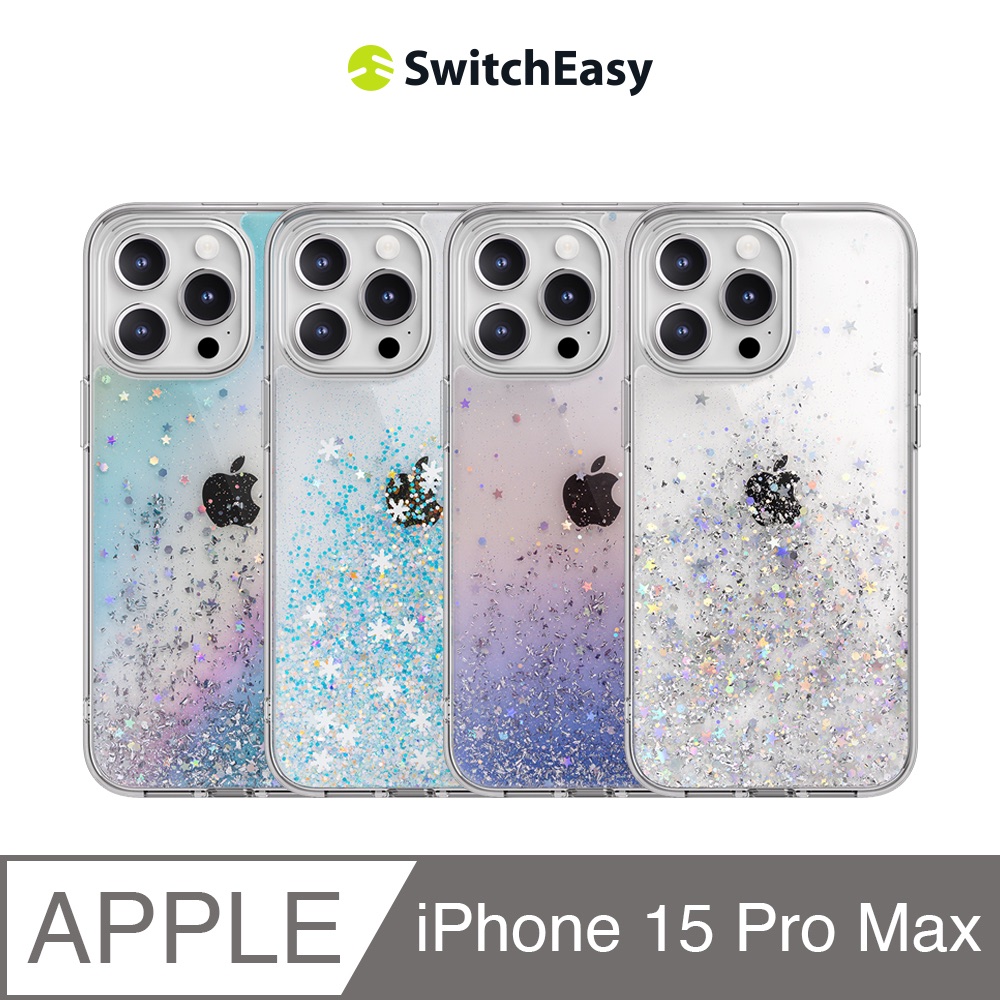 魚骨牌 SwitchEasy iPhone 15 Pro Max 6.7吋 Starfield 星砂防摔手機殼