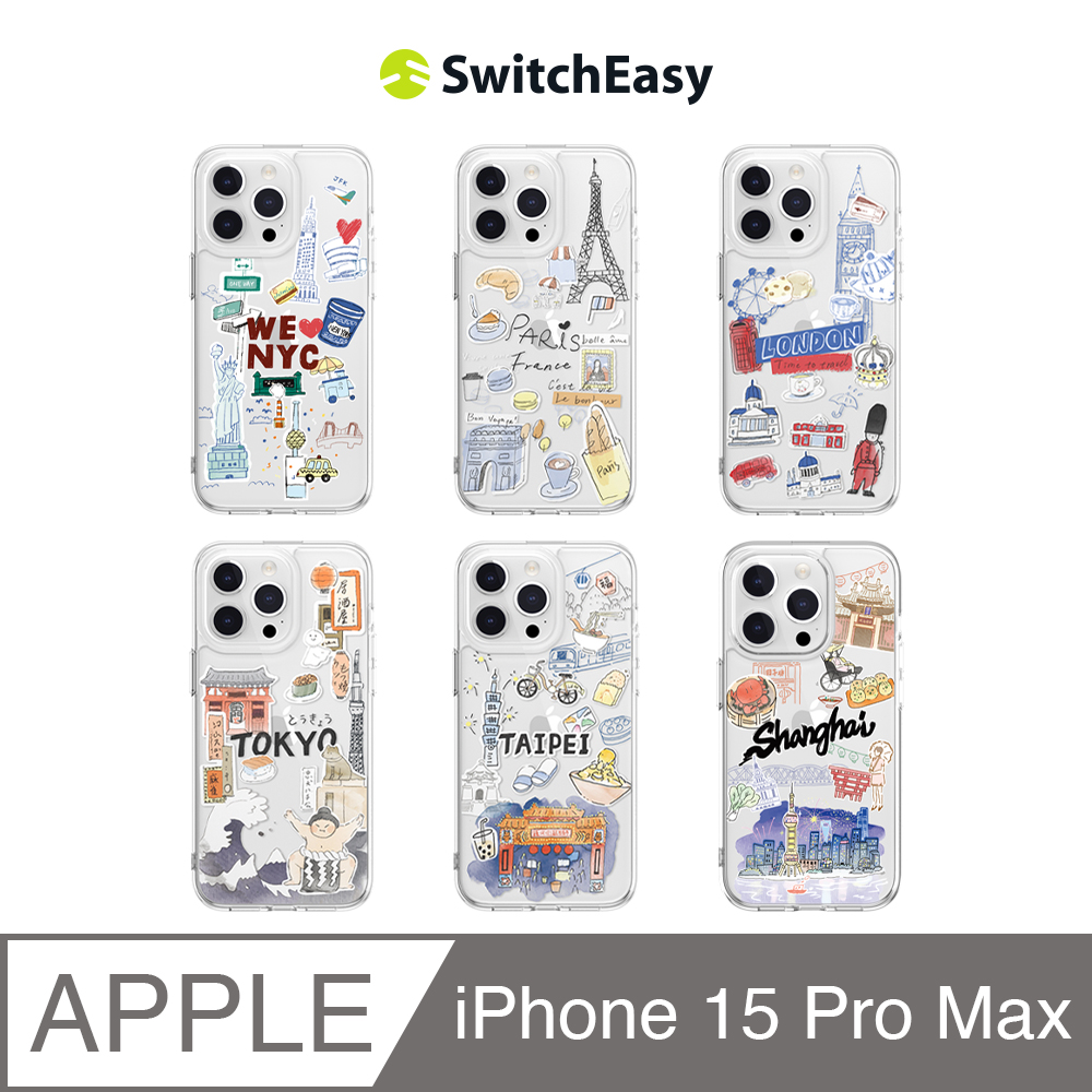 魚骨牌 SwitchEasy iPhone 15 Pro Max 6.7吋 City 城市系列防摔手機殼