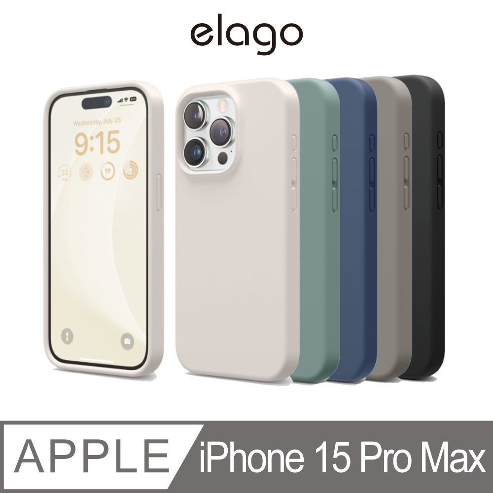 【elago】iPhone 15 Pro Max 6.7吋不沾紋液態矽膠手機殼