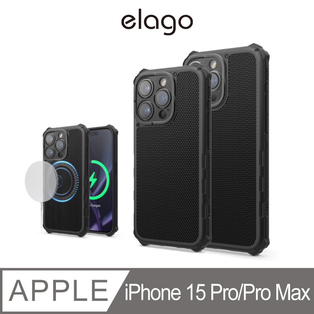 【elago】iPhone 15 Pro Max 6.7吋 Armor全防護消光防摔MagSafe相容手機殼-黑