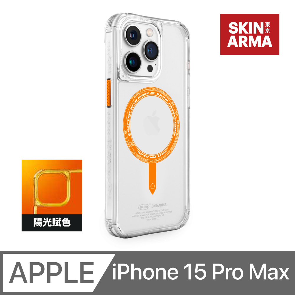 SKINARMA Saido UV檢測磁吸防摔手機殼 附掛繩環 iPhone 15 Pro Max (6.7)
