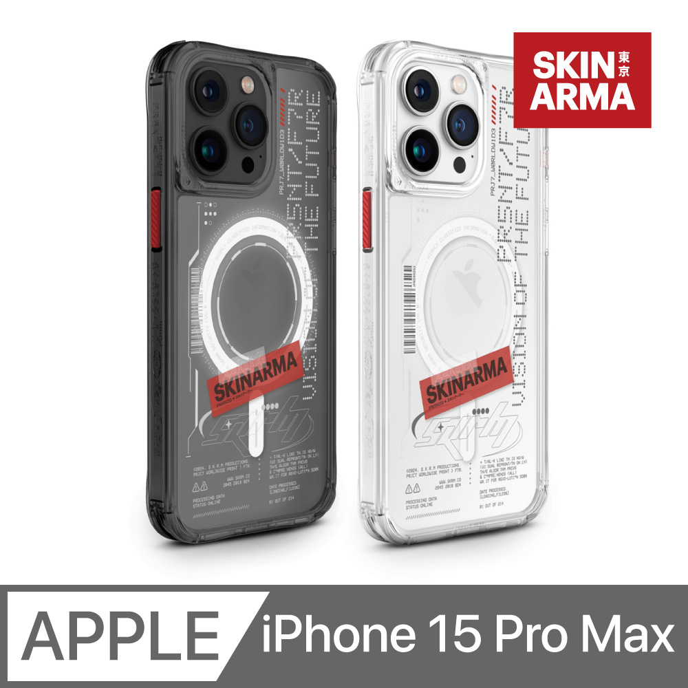 SKINARMA Orion 未來科技磁吸防摔手機殼 附掛繩環 iPhone 15 Pro Max (6.7)