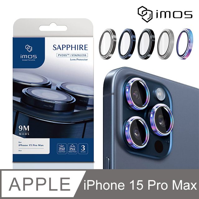 iMOS Apple iPhone 15 Pro Max 6.7吋 藍寶石鏡頭保護鏡-三顆(不鏽鋼)