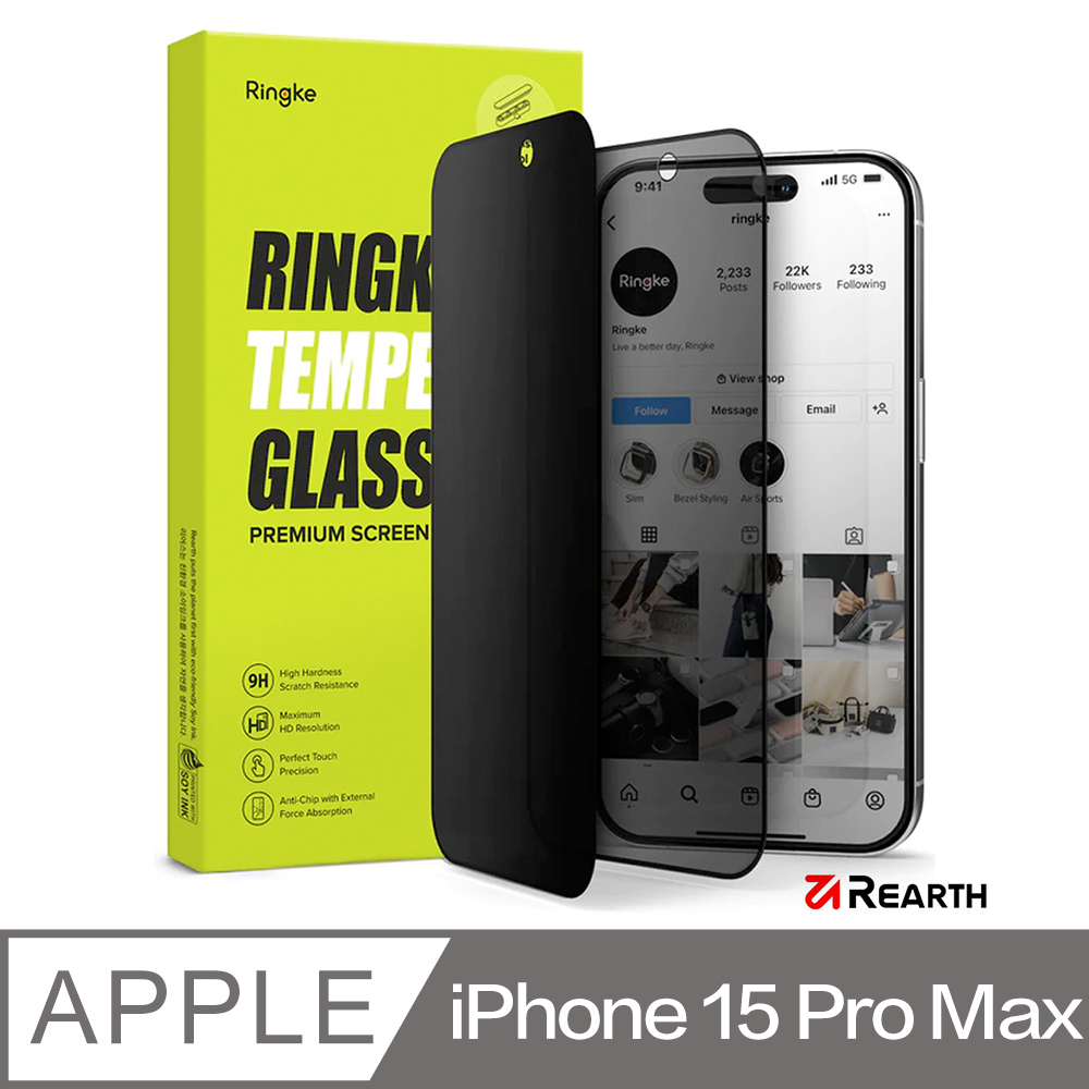 Rearth Apple iPhone 15 Pro Max 防窺強化玻璃螢幕保護貼