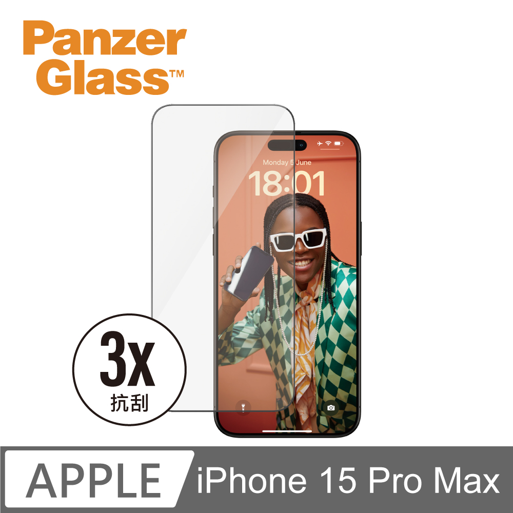 【PanzerGlass】iPhone 15 Pro Max 6.7吋 Screen Protector 2.5D 耐衝擊鋼化玻璃保貼