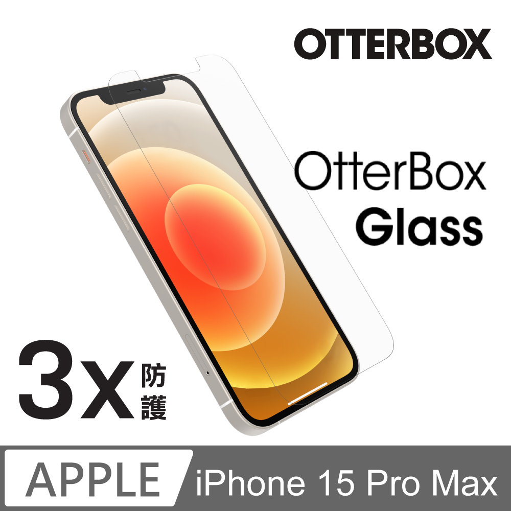 【OtterBox】iPhone 15 Pro Max 6.7吋 OtterGlass 強化玻璃螢幕保護貼