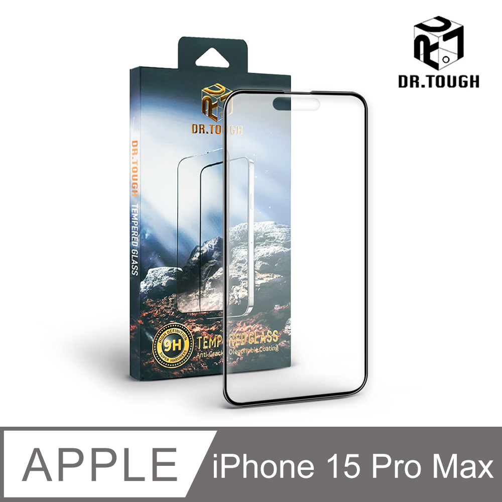 Dr.TOUGH 硬博士 Apple iPhone 15 Pro Max 6.7吋 2.5D霧面滿版強化版玻璃保護貼