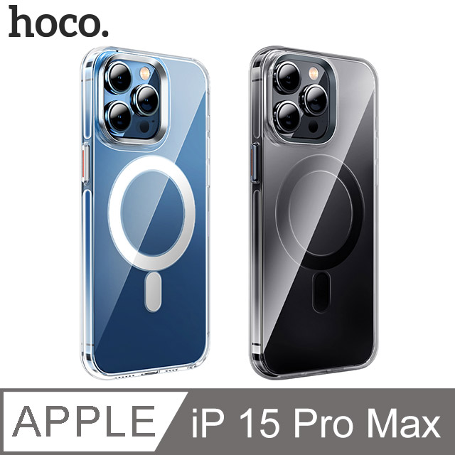 hoco Apple iPhone 15 Pro Max AS3 琥珀磁吸保護殼