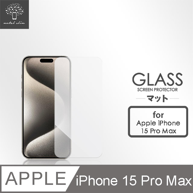 Metal-Slim Apple iPhone 15 Pro Max 9H鋼化玻璃保護貼