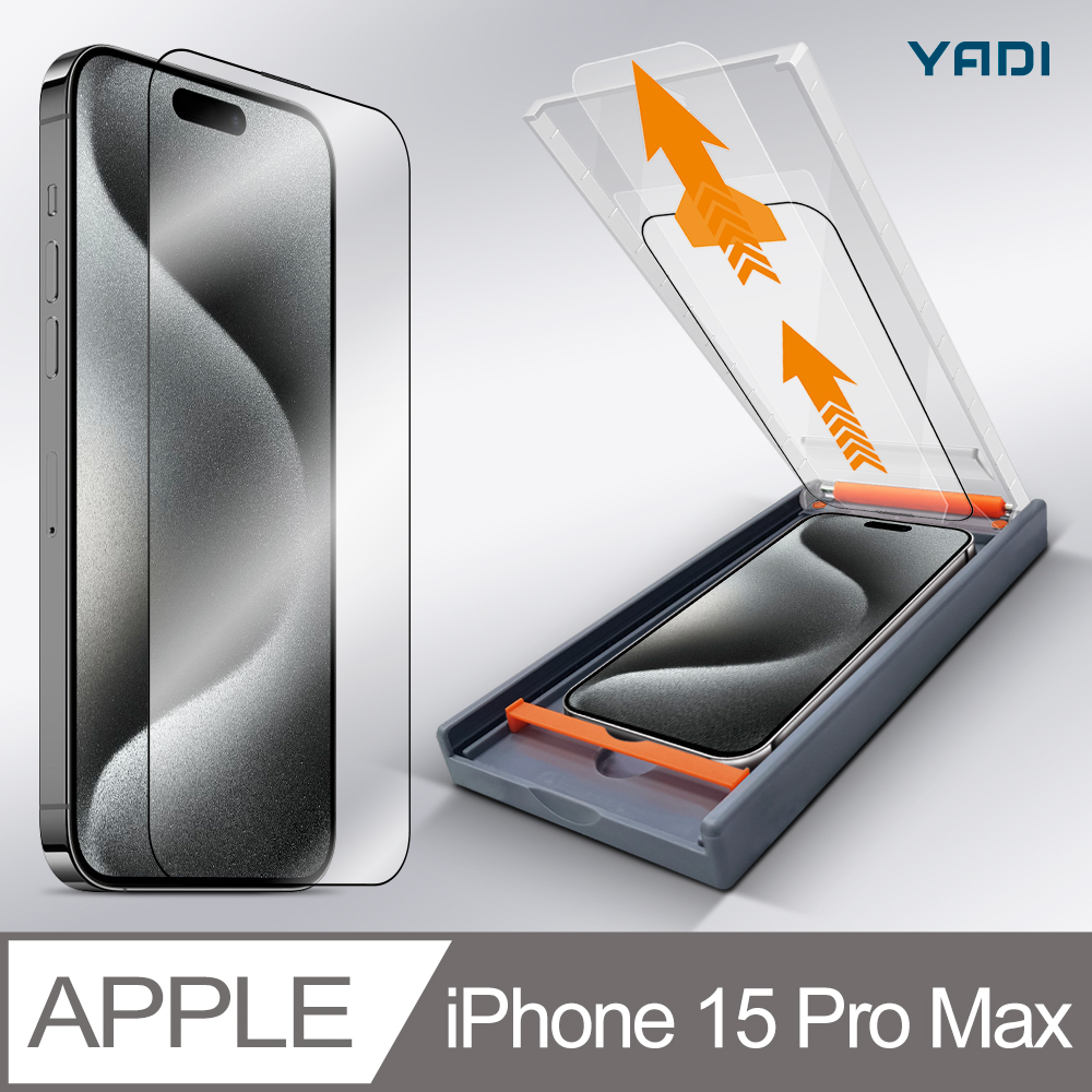 YADI Apple iPhone 15 Pro Max 6.7吋 水之鏡 AGC全滿版手機玻璃保護貼加無暇貼合機套組