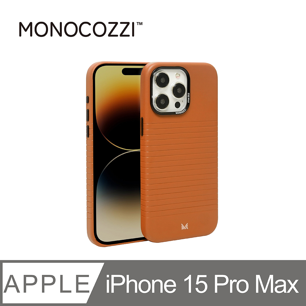 MONOCOZZI iPhone 15 Pro Max 皮革磁吸保護殼-棕色