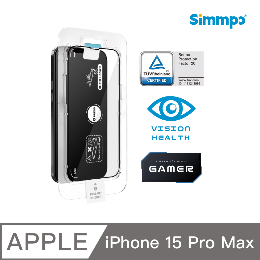 Simmpo 德國萊茵認證 TÜV抗藍光簡單貼 iPhone 15 Pro Max 6.7吋 附貼膜神器「電競霧面版」