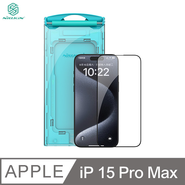 NILLKIN Apple 蘋果 iPhone 15 Pro Max 6.7吋 暢系列玻璃貼(二片裝)貼膜神器