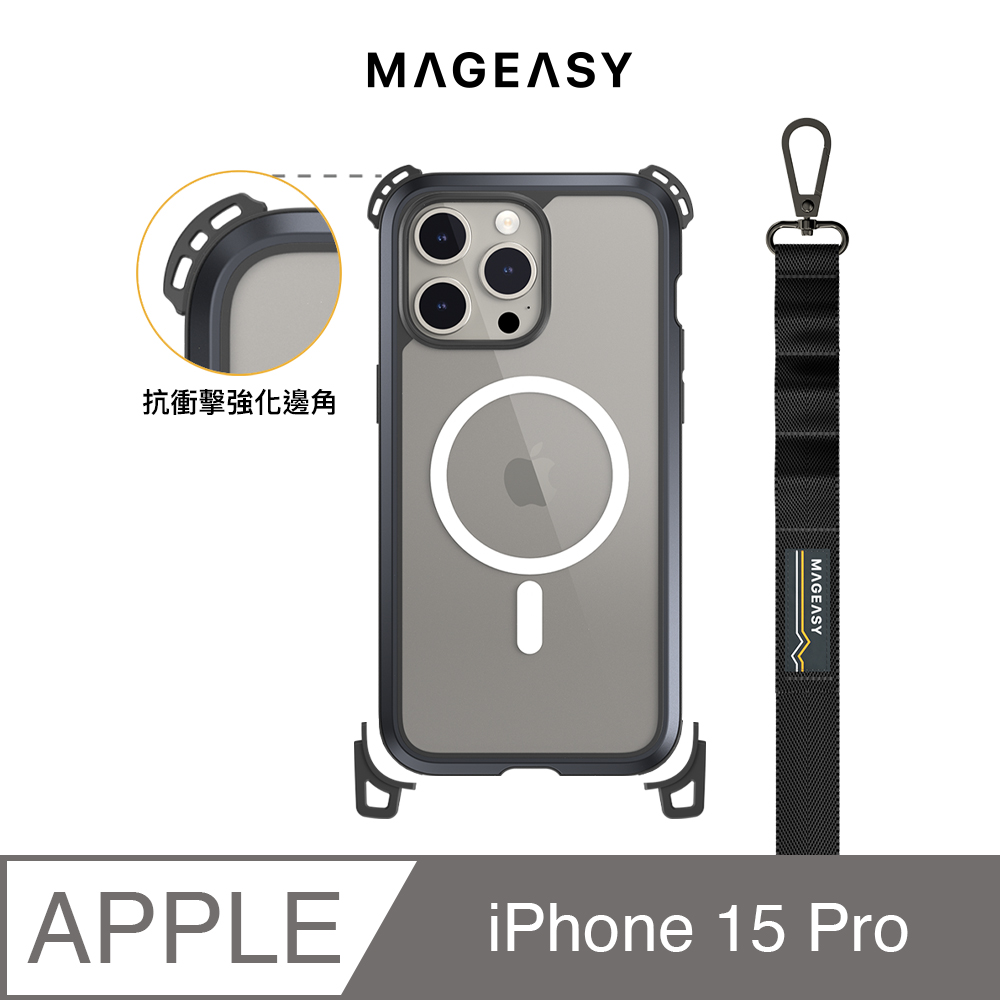 MAGEASY iPhone 15 Pro 6.1吋 Odyssey Ultra 磁吸超高空軍規防摔 掛繩手機殼(支援MagSafe)